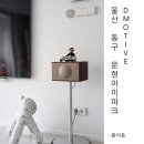 문현아이파크 | 문현아이파크 34평 군더더기 없이 깨끗한 미니멀하우스 feat. 울산동구인테리어
