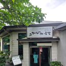 고개너머곰탕 | 안성 맛집 유기농 식당[고개너머 곰탕]유기농 곰탕 가격/안전하고 맛있는 유기농 식사