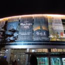 흥보, 박을 타다 이미지