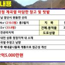 선리농장 이미지