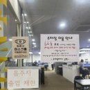조이빌리아드클럽