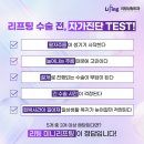 현대아이비의원 | 미니거상후기 붓기와 통증 관리 방법