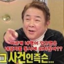 가족오락관 이미지