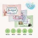 물향기마트 티스토리