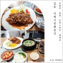 국제시장 해장국 | 김포 돈까스 메뉴도 진심인 24시 맛집 국제시장해장국 후기 아이랑 외식하기도 좋음