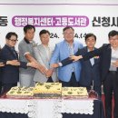 고등동 행정복지센터 프로그램실 이미지