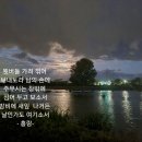 ♡ 풍경 달다 ♡ 이미지