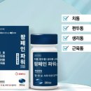 휴베이스 다정약국 이미지