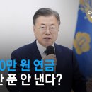 박근혜 대통령 물고늘어지는데 이런기사도 있네요 이미지