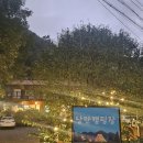 제일관광캠핑장 이미지