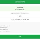 성수농협 이미지