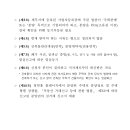 태왕아너스라플란드