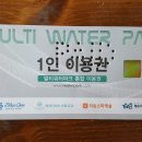 파크멀티 이미지