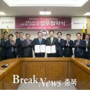 매그나칩반도체(유)
