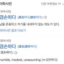 참좋은수학교습소
