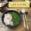 정문 | [춘천] 강대 정문 가성비 국밥, "오시드래요" 후기🍽(+주차, 리필)