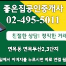 면목동-202 이미지