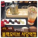 당 사 모 이미지