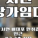 성창공인중개사사무소 이미지