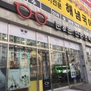 눈앤눈 안경 | 인천 젠틀몬스터 안경 as 수리 비용 후기 : 눈 &amp; 눈 안경 만수점