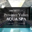 아쿠아빨래터 이미지