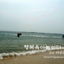 로글리대천통나무펜션리조트 이미지