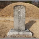 경순왕릉 이미지