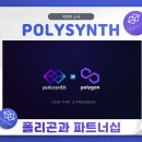 (주)폴리 이미지