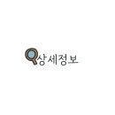 엔틱이 있는 풍경 이미지