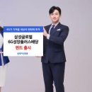 주식회사 플러스에너지 이미지