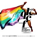 흙침대,돌침대공장 이미지