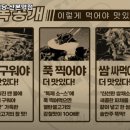 새마을식당산본역점