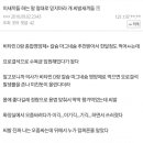 디씨 영양제갤 놈들 말 믿었다가 요로결석 걸린 썰 이미지