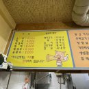 잡쏴봐 뒷고기 이미지