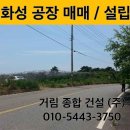 송산종합건설(주) 이미지