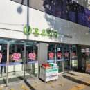 제이더블유신약(주) | 약국 중에 제일 저렴한곳이 종로에있다고?! 온유약국 첫 방문 후기
