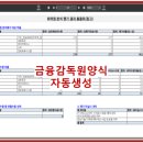 P-7901 이미지