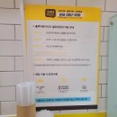 홍루이젠대흥역점
