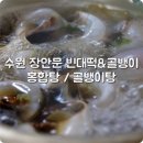 수원-0710 이미지