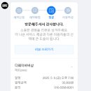 디웨이바버샵