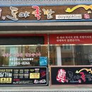 가장맛있는족발 교동점 이미지