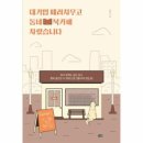 동네북카페 이미지