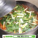 가마솥소고기국밥 네이버블로그