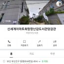 당감1동-9 이미지