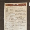 미소야모밀돈까스덮밥우동 | 산남동 미소야 돈가스 냉모밀 치즈알밥 차슈덮밥 후기