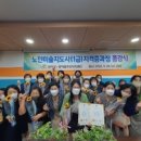 노인미술지도사 이미지