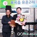 유운2리 이미지