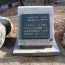 서울 수송공원(壽松公園), 숱한 기념물과 표지석의 집합소 이미지