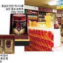 경동식품 이미지
