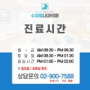수유탑내과의원 이미지